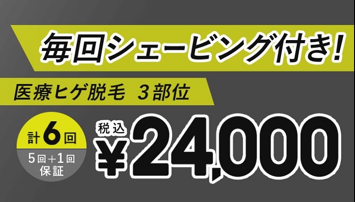 アリシアネオクリニックについて