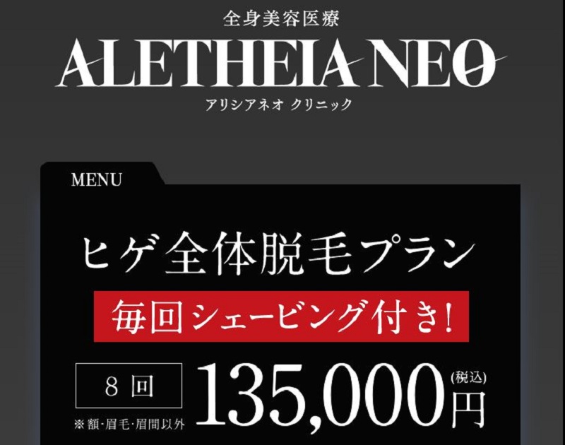 �A���V�A�l�I�N���j�b�N���T�C�g